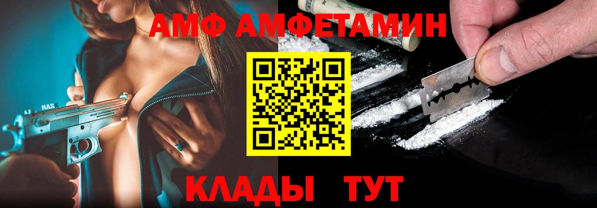 Amphetamine 97%  АМФЕТАМИН  Улан-Удэ 