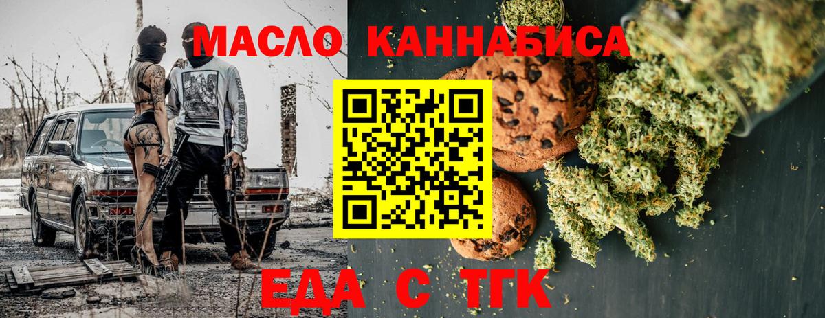 Галлюциногенные грибы Улан-Удэ