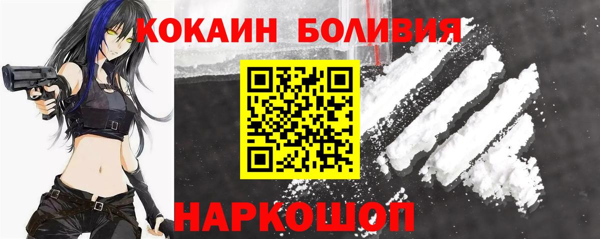 Cocaine VHQ Улан-Удэ