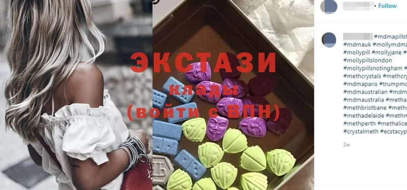 хочу наркоту  Улан-Удэ  Ecstasy 250 мг 