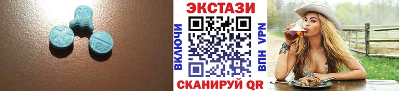 Ecstasy Cube  Улан-Удэ 