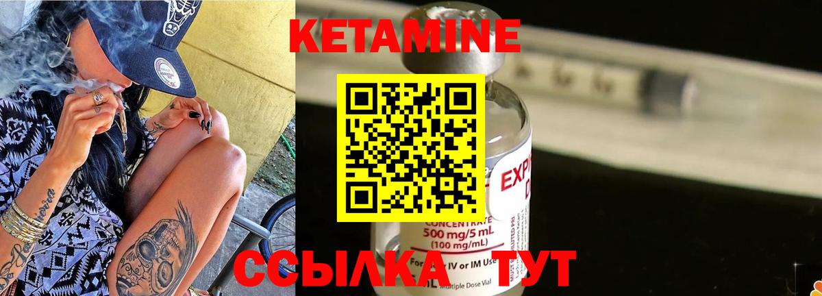 Кодеин Улан-Удэ