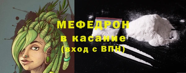стафф Краснотурьинск