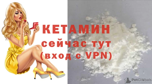 стафф Краснотурьинск