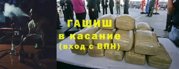 героин Красноперекопск