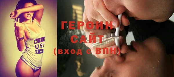 стафф Краснотурьинск