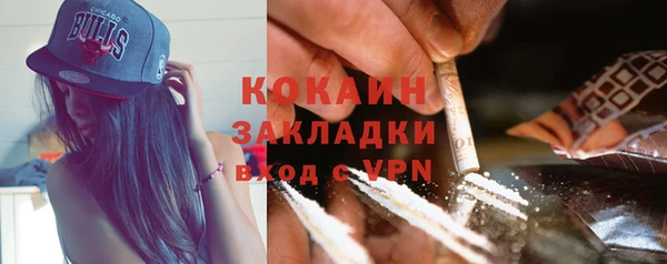 стафф Краснотурьинск