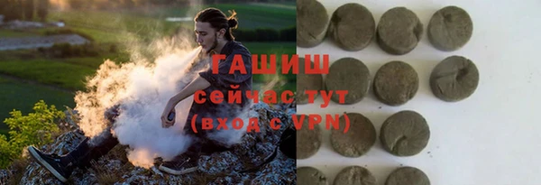 героин Красноперекопск