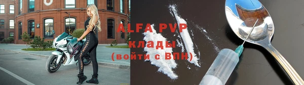 стафф Краснотурьинск