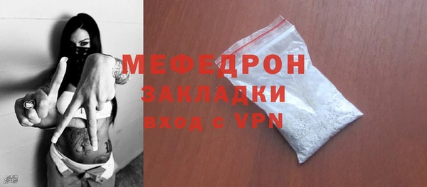 СК Краснослободск