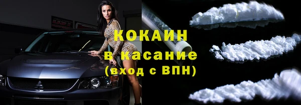 героин Красноперекопск
