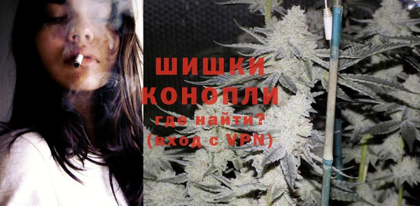 героин Красноперекопск