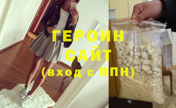 стафф Краснотурьинск
