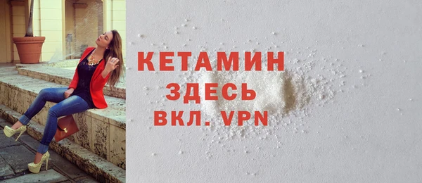 героин Красноперекопск