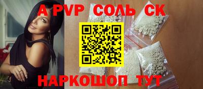 эйфоретик Бийск