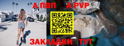 мефедрон VHQ Берёзовский