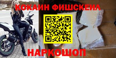 гидра Гагарин