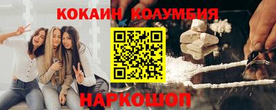 эйфоретик Бийск