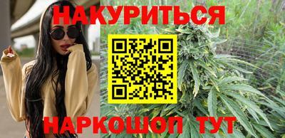 эйфоретик Бийск