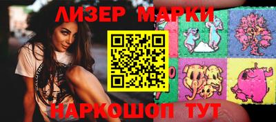 эйфоретик Бийск