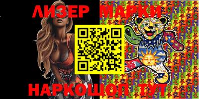 кокаин премиум Беслан