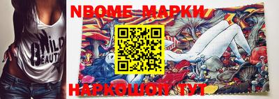 эйфоретик Бийск