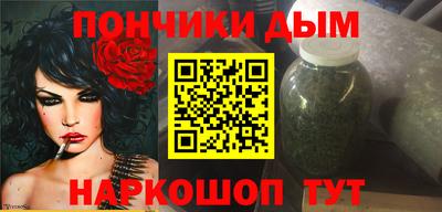 гидра Гагарин