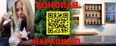 гидра Гагарин