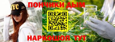 кокаин премиум Беслан