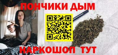 эйфоретик Бийск