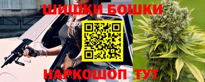 гидра Гагарин