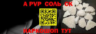 кокаин премиум Беслан