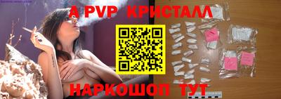 гидра Гагарин