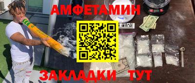 гидра Гагарин
