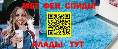 гидра Гагарин