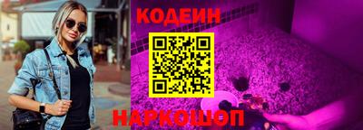 гидра Гагарин