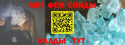 гидра Гагарин