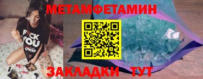 гидра Гагарин