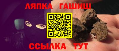 гидра Гагарин