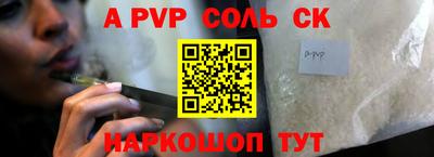 гидра Гагарин