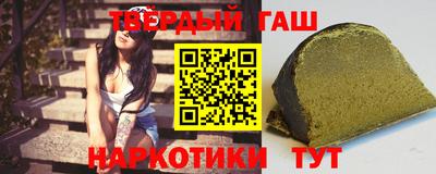 гидра Гагарин