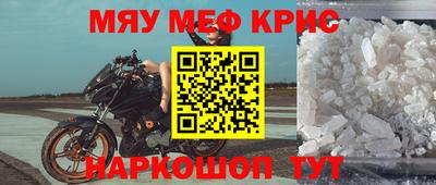 гидра Гагарин