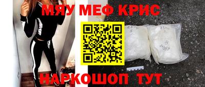 мефедрон VHQ Берёзовский