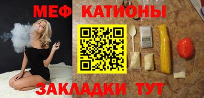 мяу мяу мука Гатчина