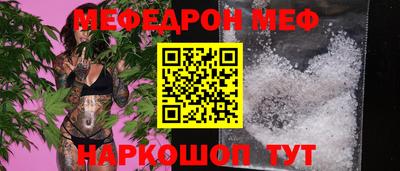 мяу мяу мука Гатчина