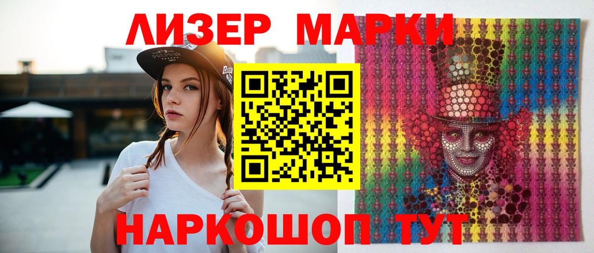 Улан-Удэ  ЛСД экстази ecstasy  Вход с VPN  LSD-25 экстази кислота 