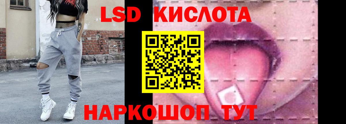 Лсд 25 экстази ecstasy  Лсд 25 экстази  Улан-Удэ 