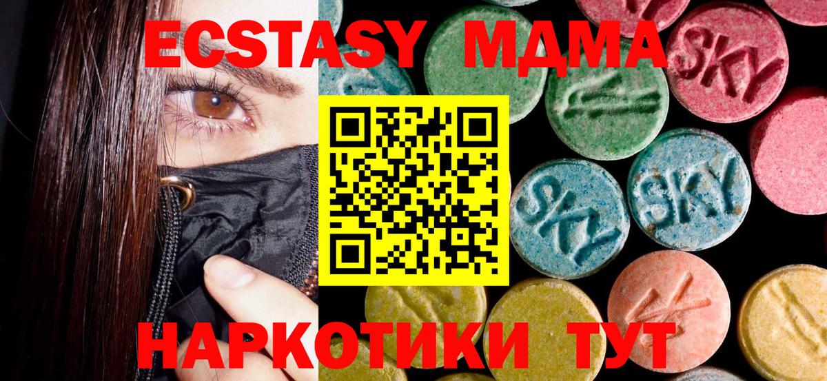 MDMA  Улан-Удэ  MDMA кристаллы 