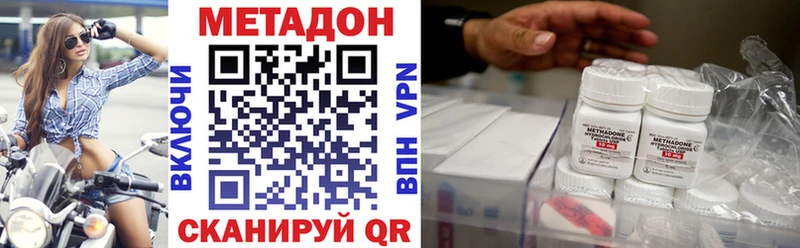 Метадон белоснежный  Улан-Удэ 
