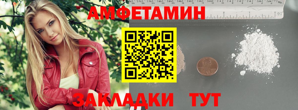 Улан-Удэ  Первитин  Вход с VPN  Метамфетамин кристалл  Метамфетамин кристалл 